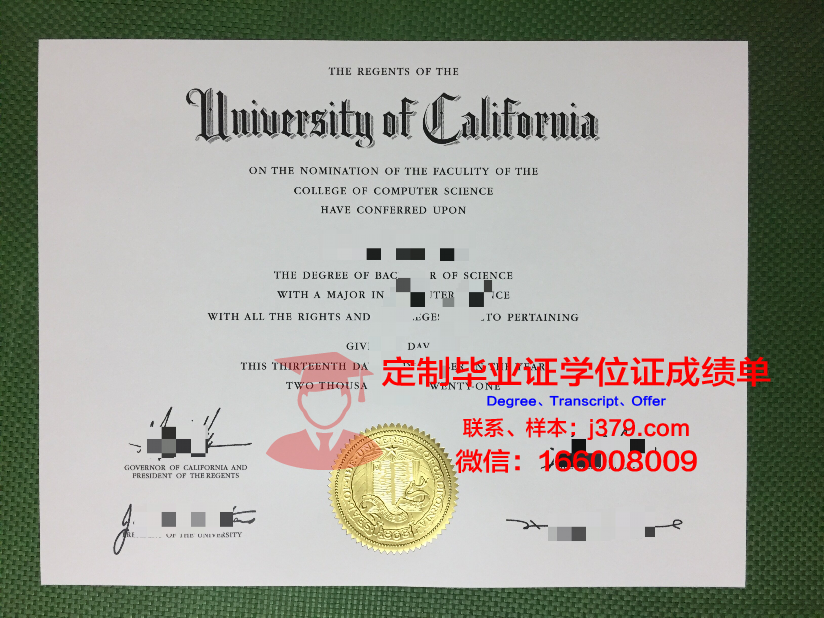 波尔多综合理工学院-波尔多国立高等化学生物与物理学院毕业证什么样子