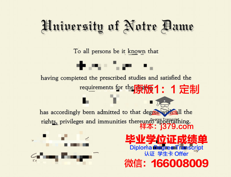 纳穆尔圣母大学学位成绩单定制：打造专属你的学术名片