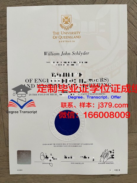 波城大学的毕业证都能做(波城大学在法国的排名)