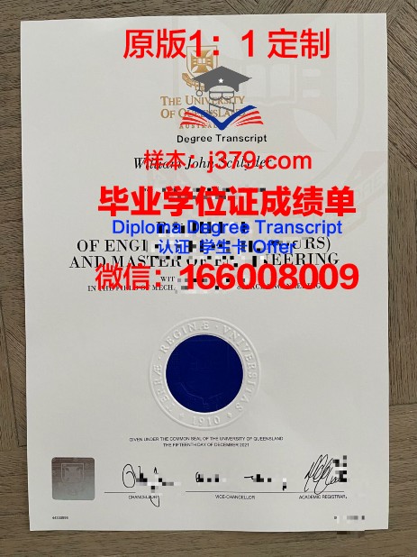 沙希德贝赫什提大学毕业证(沙希德·贝赫什提大学)