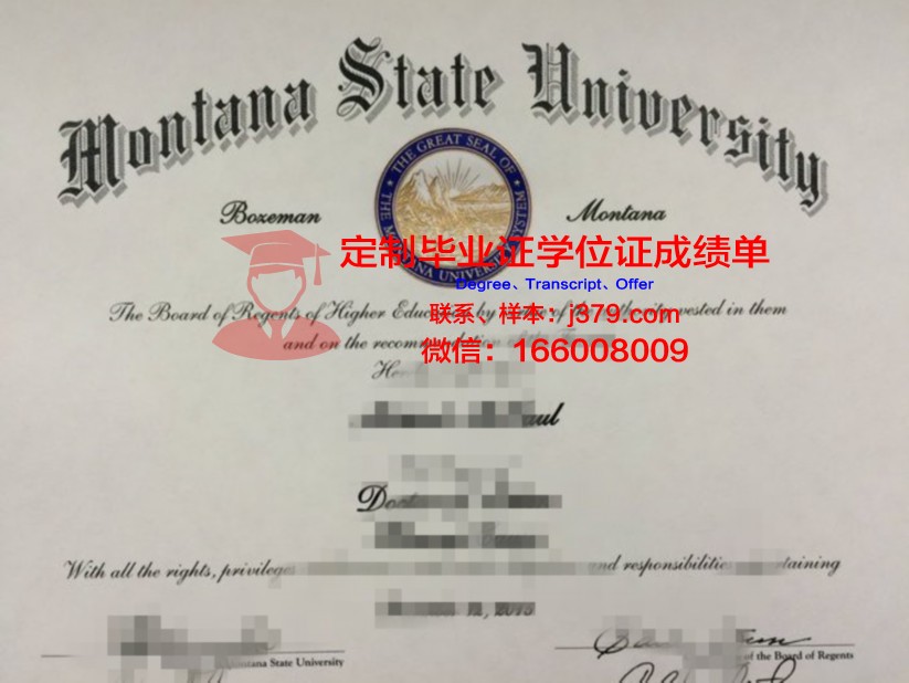 波尔多国立高等农业科学学院博士毕业证(农学博士学校)