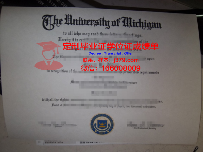 纽约市立大学城市学院毕业证图片City College of the City University of New York Diploma