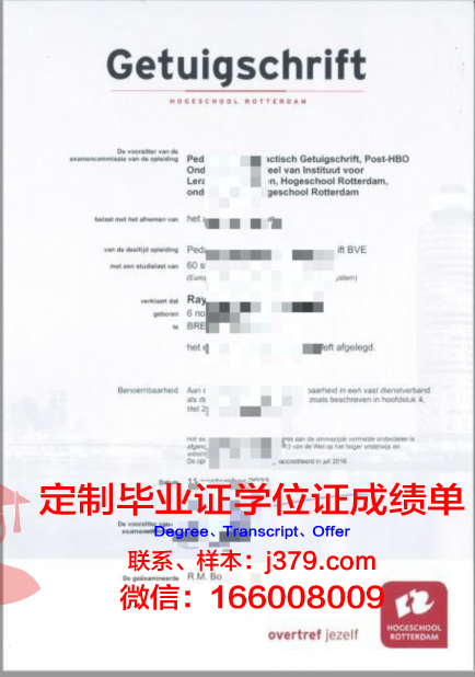 波尔多高等商学院研究生毕业证书(波尔多大学学费)