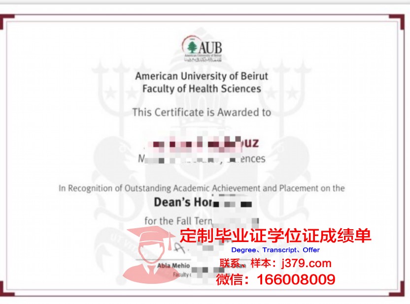 美洲基金会大学毕业证外壳(美国大学基金会)
