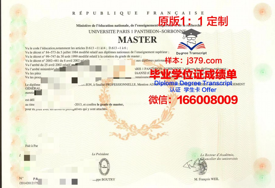 法国波利尼西亚大学的毕业证啥样(法属波利尼西亚孔子学院)