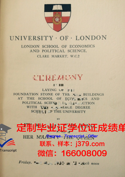 波尔多综合理工学院毕业证案例(波尔多cafa学院)