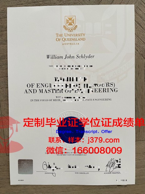 法国克莱蒙费朗第一大学拿不了毕业证(克莱蒙费朗大学官网)