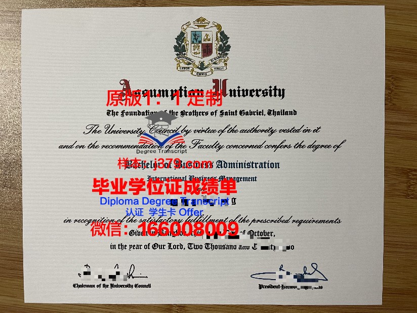 泰国易三仓大学校园卡(泰国易三仓大学有中文授课吗)