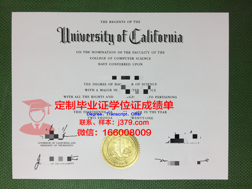 河大毕业证定制：独具特色的校园记忆