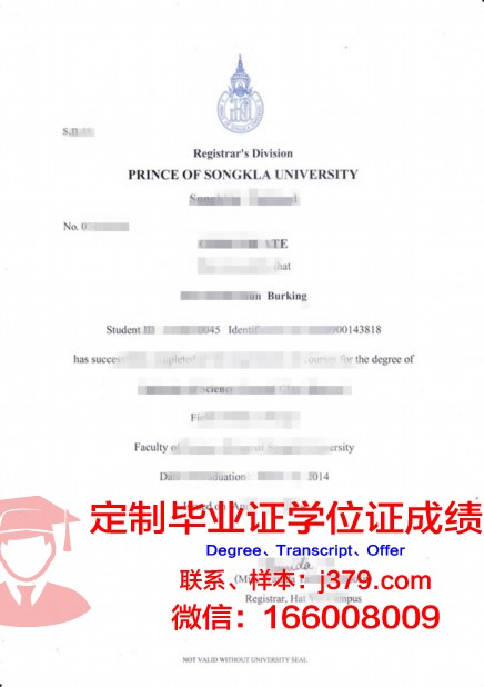 泰国国立体育大学毕业证成绩单(泰国体育大学排名)