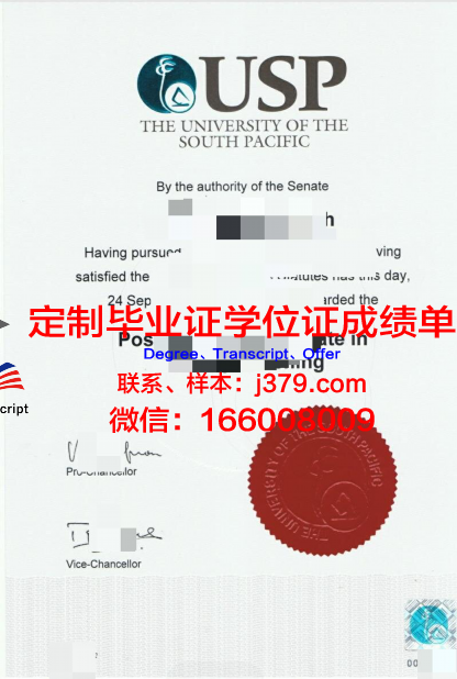 弗雷斯诺太平洋大学毕业证图片Fresno Pacific University Diploma