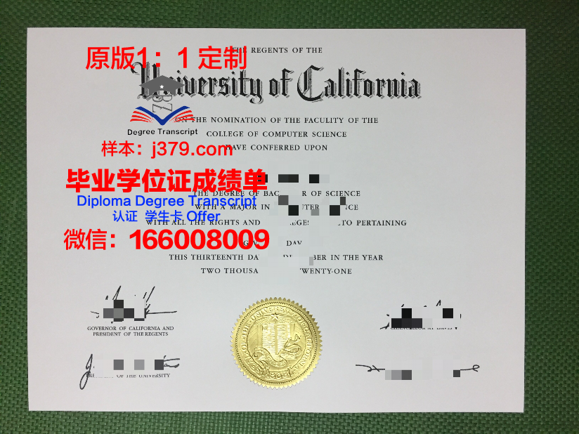 考文垂毕业证啥样(考文垂好毕业吗)