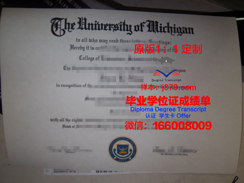 查塔胡奇谷社区学院毕业证认证成绩单Diploma