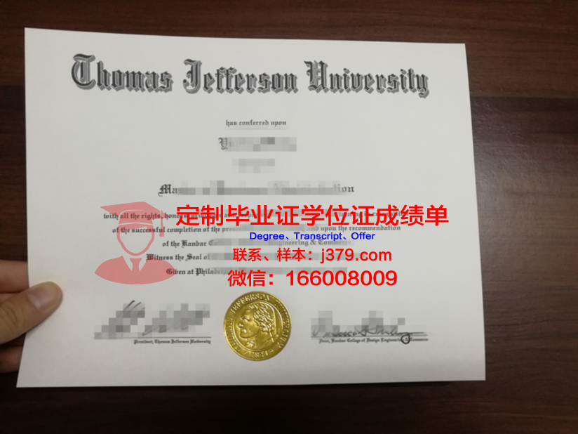 杰斐逊社区学院毕业学位