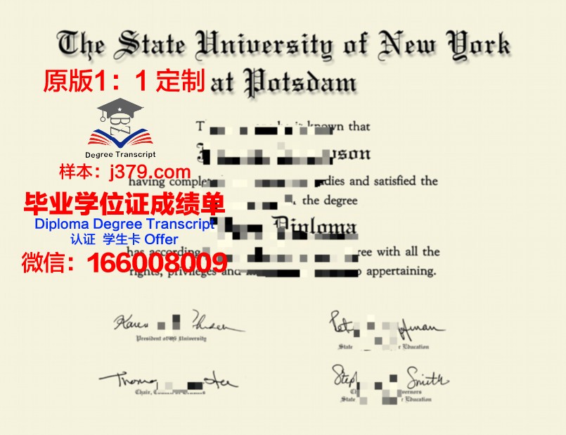 波茨坦应用技术大学毕业证邮寄(波茨坦应用技术大学毕业证邮寄多少钱)