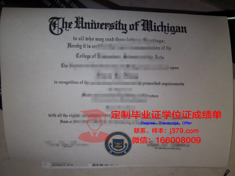 玻利瓦尔主教大学毕业证成绩单：一份承载荣誉与梦想的证明