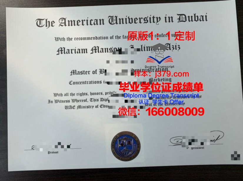 没高中毕业证能申请美国大学吗(没有高中毕业证可以申请美国大学吗)
