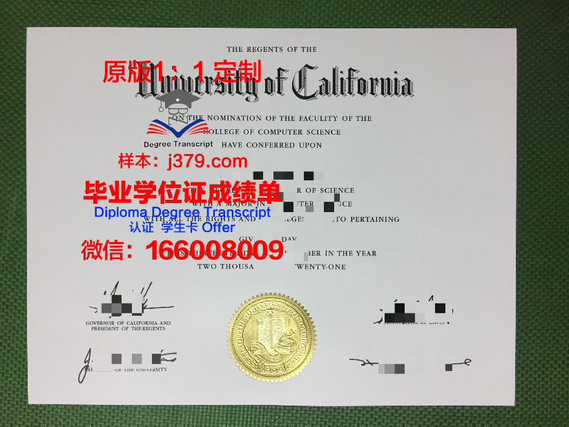 没有大学毕业证，如何弄一个学籍？