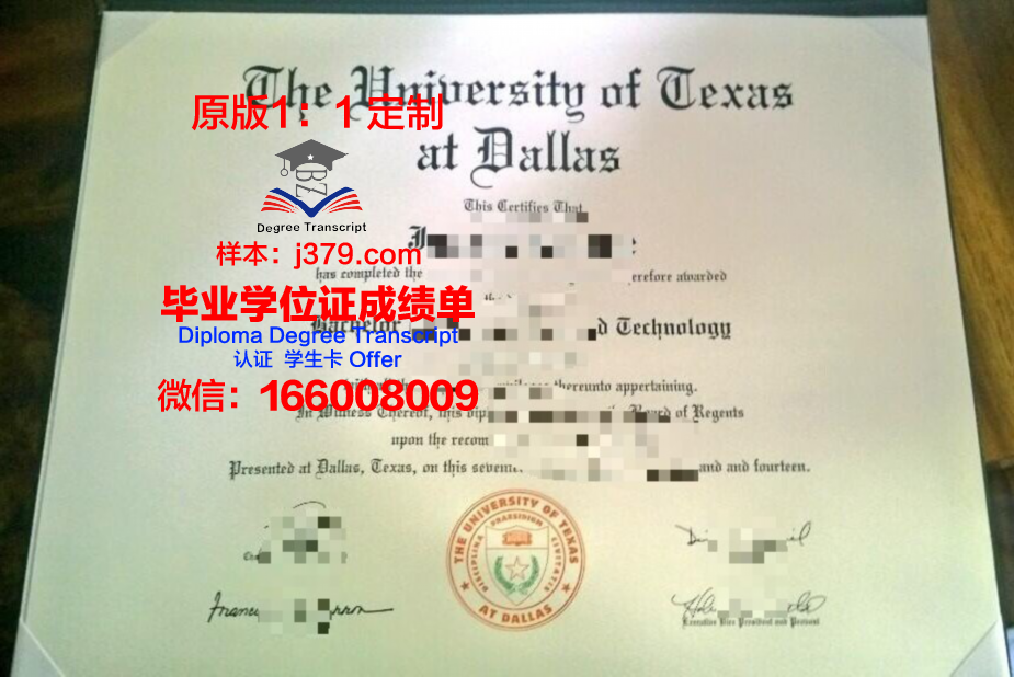 德克萨斯大学泛美分校毕业证真伪(德克萨斯大学全美排名)