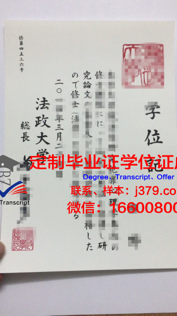 泰国法政大学毕业证真伪(泰国法政大学本科申请条件)