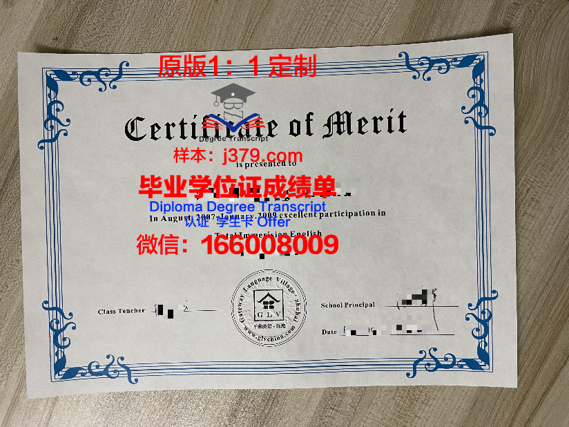 波城大学毕业证书什么颜色(波城大学毕业证书什么颜色可以用)