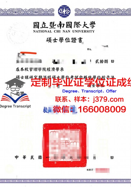 没有本科学位证可以考哪些学校的研究生