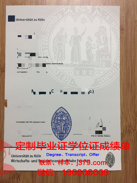 科隆音乐与舞蹈学院的毕业证都能做(科隆音乐与舞蹈学院的毕业证都能做钢琴吗)