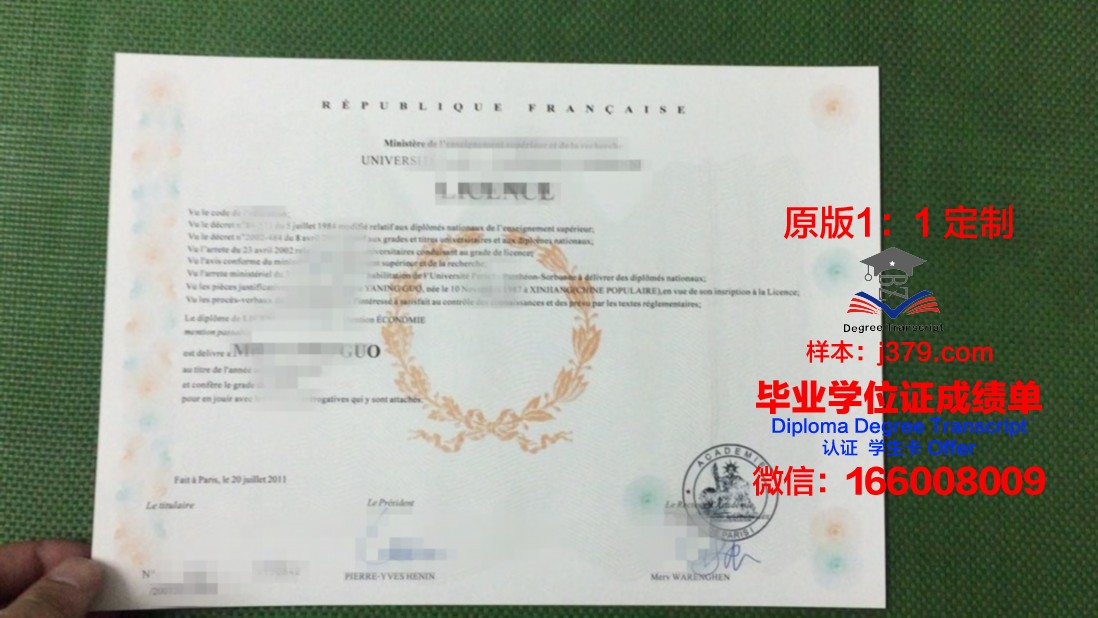 法国波利尼西亚大学的毕业证啥样(法属波利尼西亚孔子学院)