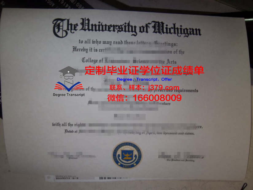 波城高等商业学院拿不了毕业证(波城高等商业学院拿不了毕业证吗)