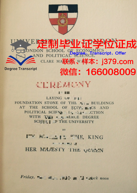 泰勒马克大学学院毕业学位