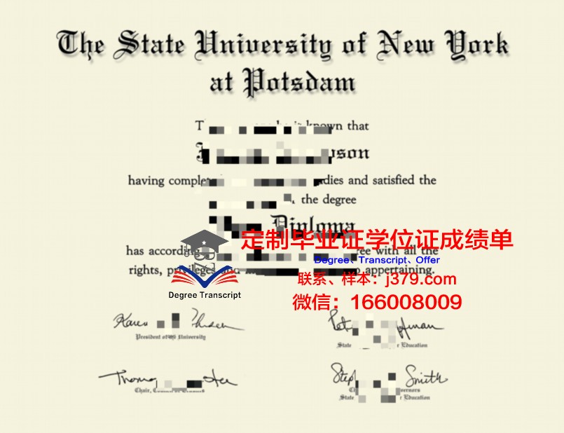 波茨坦大学研究生毕业证(波茨坦大学排名)