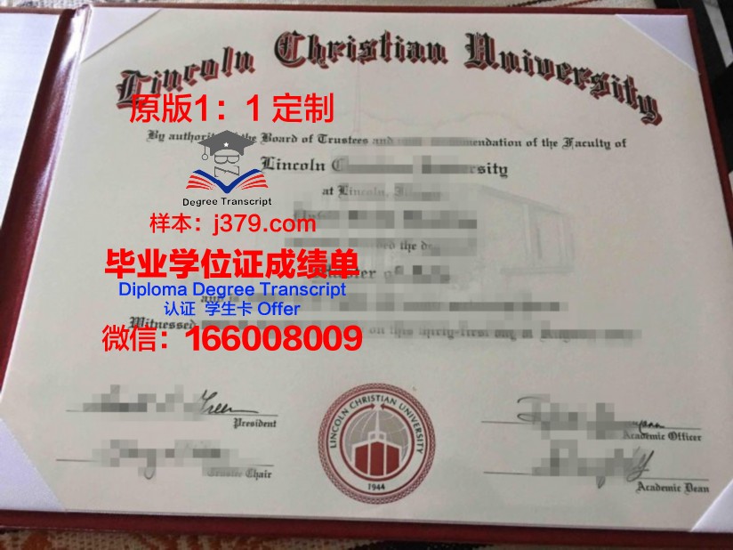 泰国基督教大学毕业证学位文凭学历Diploma