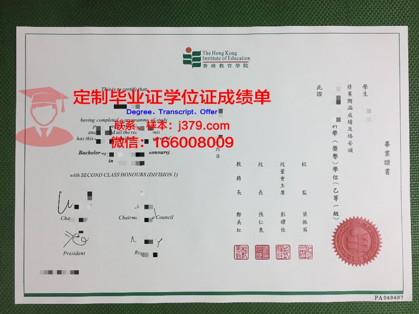 联合国教科文组织水教育学院学位证书(联合国教科文组织国际水教育学院)
