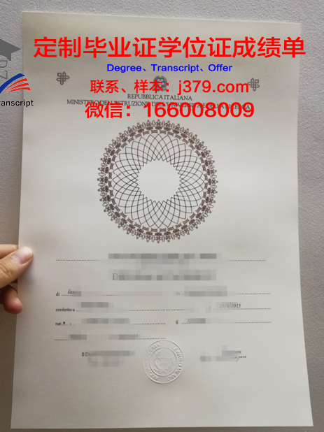 弗罗茨瓦夫美术学院的毕业证啥样(弗罗茨瓦夫理工大学)