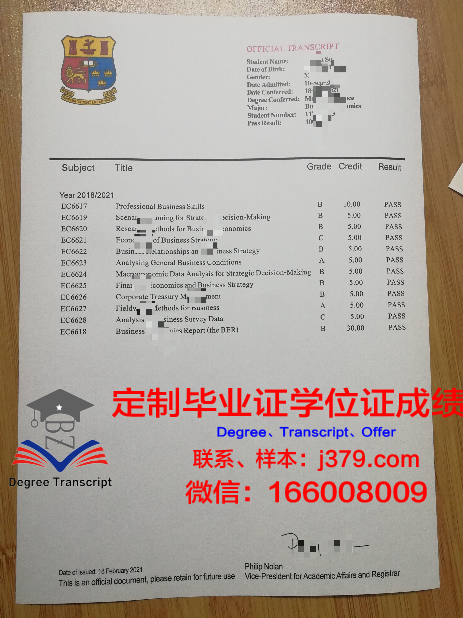 杜埃国立高等工业技术与矿业学院毕业证外壳(杜埃国立高等矿业学院qs排名)