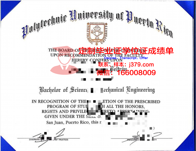 波多黎各大学里奥彼德拉斯分校毕业证图片University of Puerto Rico, Rio Piedras Diploma