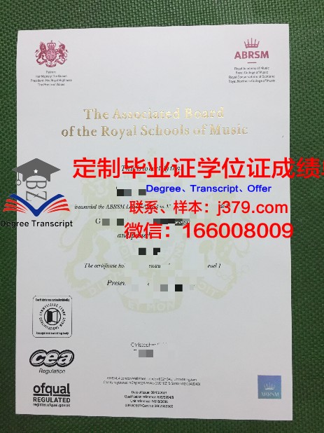 杜埃国立高等工业技术与矿业学院毕业证好找工作吗(杜埃国立音乐学院)