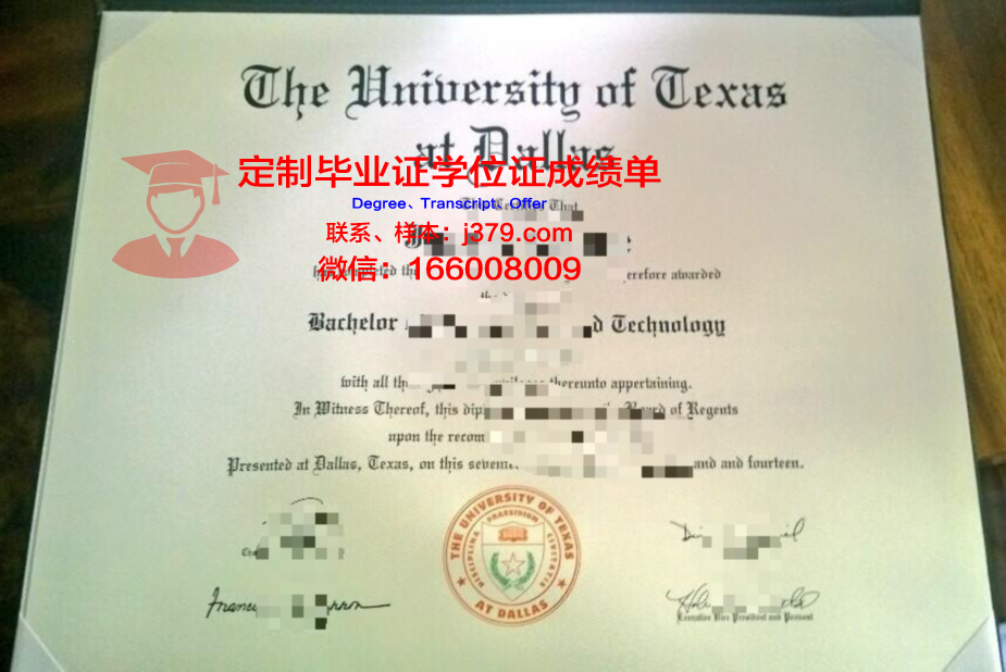 德克萨斯州立大学读多久才毕业证(德克萨斯州立大学读多久才毕业证有效)