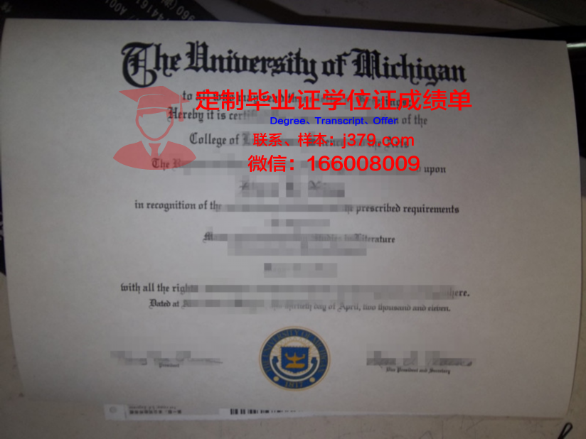 纽曼大学毕业证