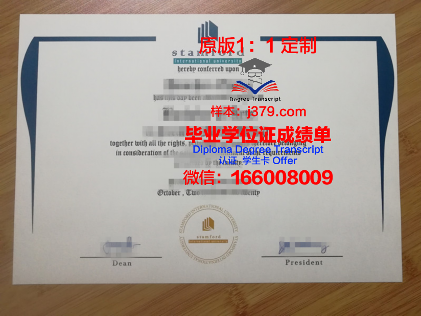 泰国国王科技大学毕业证学位文凭学历Diploma