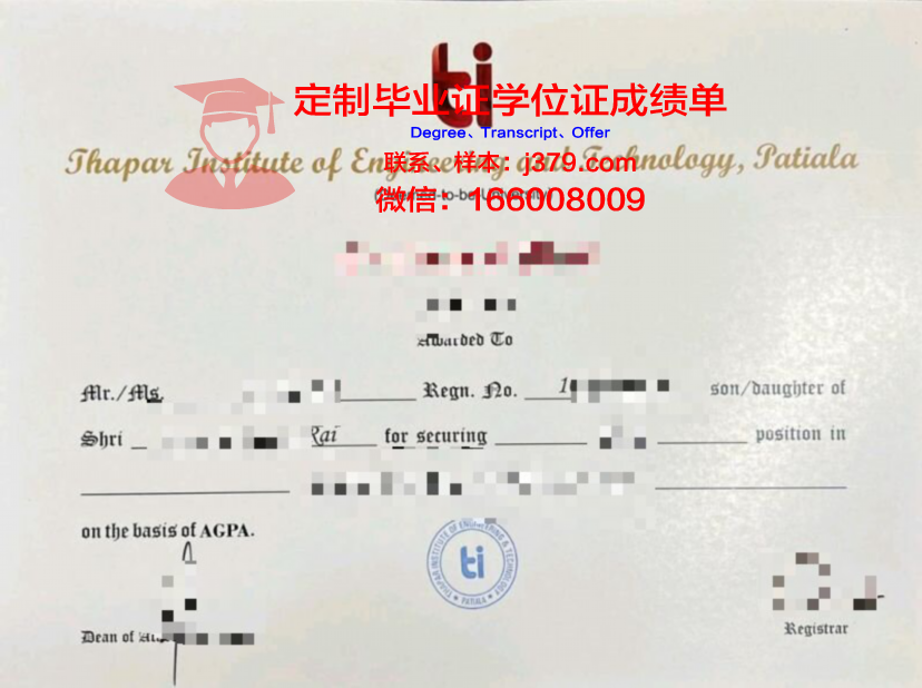 杜尔加布尔国家技术学院毕业证图片