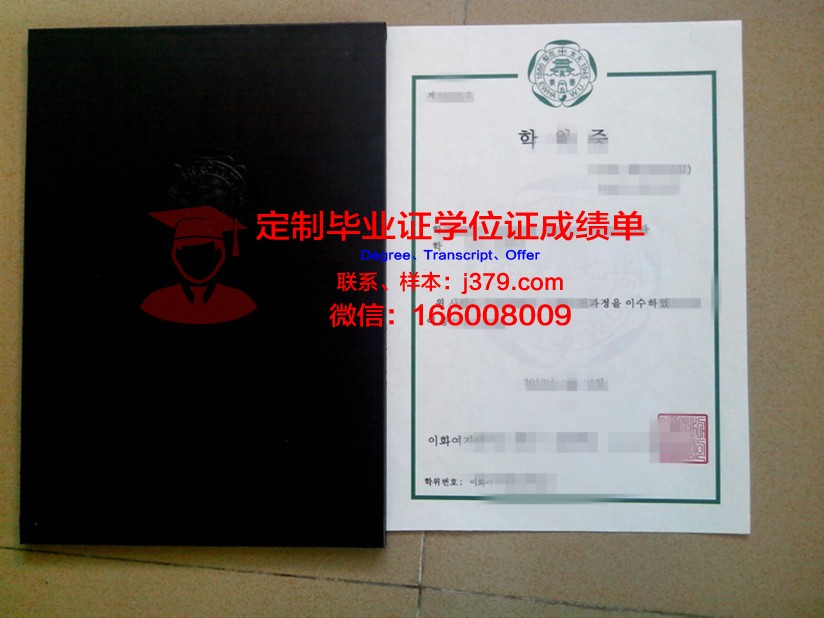 御茶水女子大学毕业证好找工作吗(御茶水女子大学好考吗)