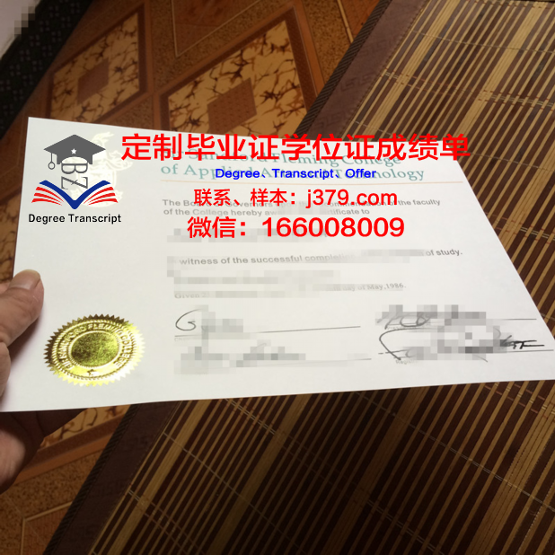 弗莱明应用艺术与技术学院毕业证成绩单(弗莱明资料)
