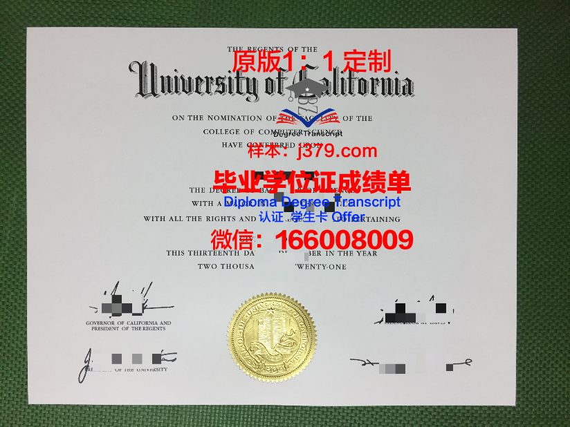 空间技术学院的毕业证都能做(空间技术与科学专业开设院校)