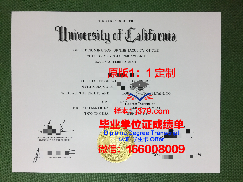 职业本科毕业证模板(职业本科毕业证和本科毕业证区别)