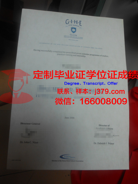 瑞士大学毕业证学位证(瑞士学位等级)
