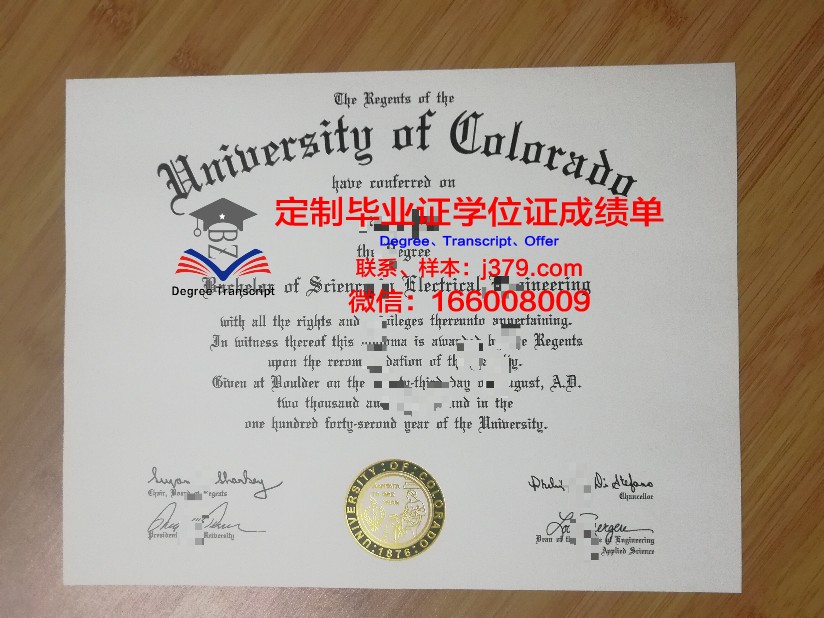 科罗拉多大学丹佛分校毕业证翻译(科罗拉多大学丹佛分校要求)