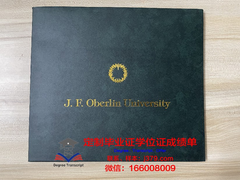 波兹南生命科学大学毕业证(波兹南生命科学大学怎么样)