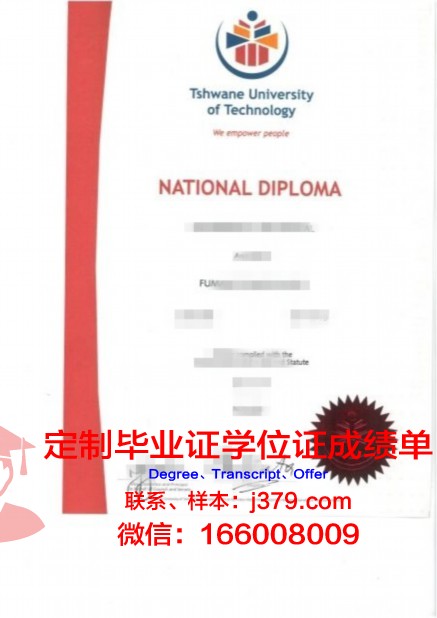 瓦尼埃学院毕业证案例