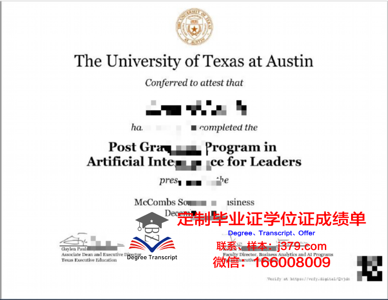 德克萨斯大学埃尔帕索分校毕业证定制：一份独特的纪念品